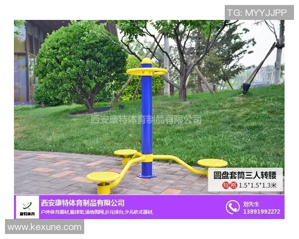 西安室外健身器材市场的现状与未来 西安室外健身器材市场的现状与未来