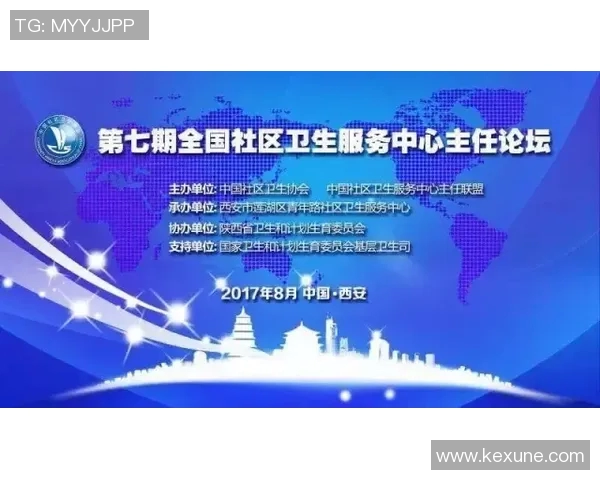 西安攀岩队的防反策略分析与成败经验分享