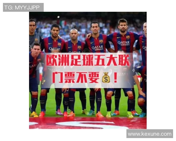 西甲足球联赛当季结束时间安排 西甲足球联赛当季结束时间安排