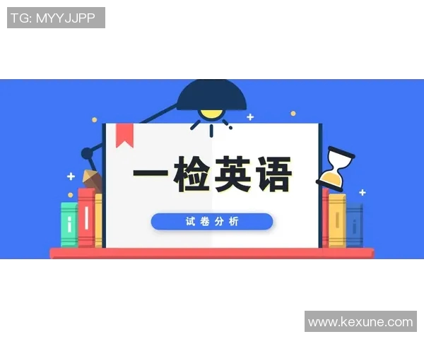 运动英语学习全攻略提升沟通能力从基础到进阶全面解析