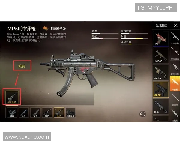 和平精英战术解析:深入探讨JDG快攻体系的核心策略与实践应用 和平精英战术解析:深入探讨JDG快攻体系的核心策略与实践应用